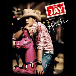 97人伦影院a级毛片
