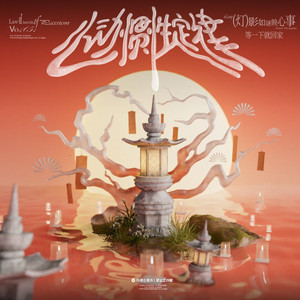 97人伦影院a级毛片
