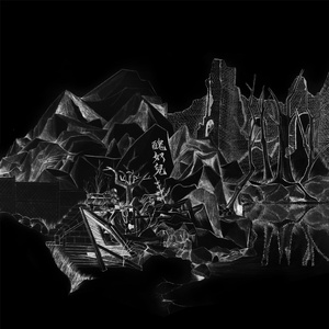 97人伦影院a级毛片
