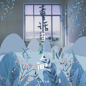 97人伦影院a级毛片
