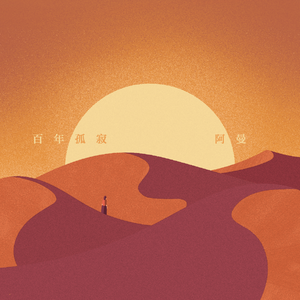 97人伦影院a级毛片
