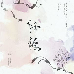 97人伦影院a级毛片
